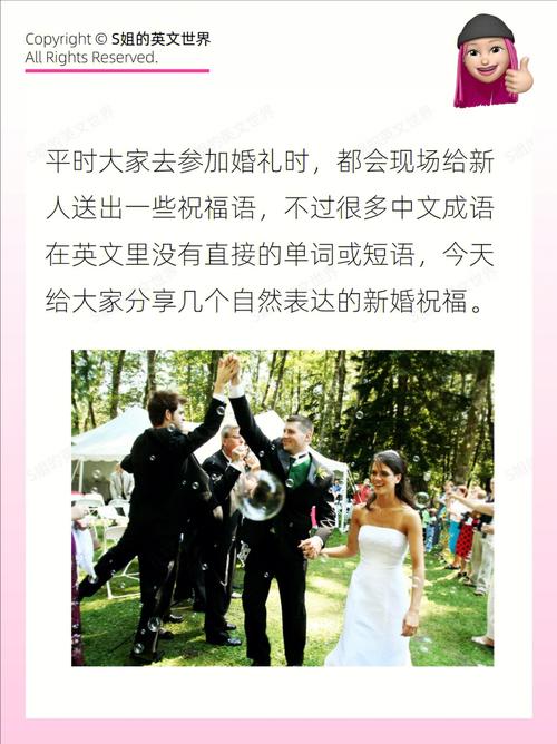 早生贵子英语地道表达是什么？-图1