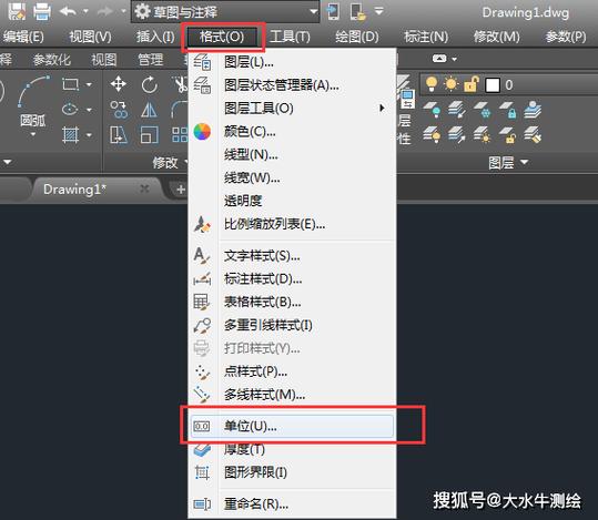 CAD2018命令有哪些常用及快捷键？-图3