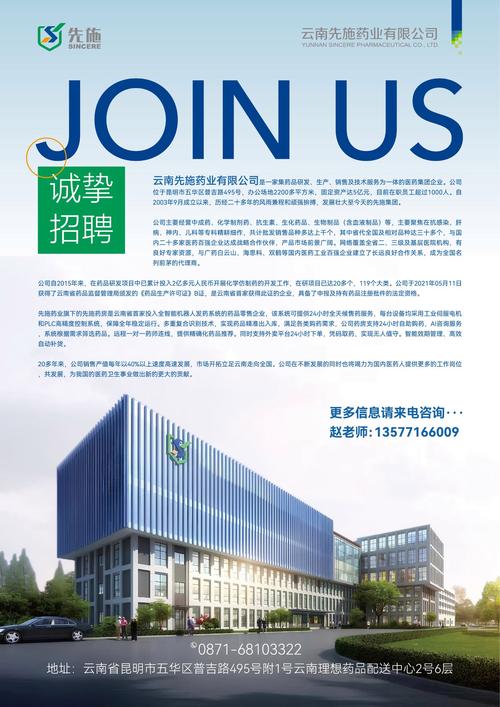 Amkor Technology招聘什么岗位？-图1