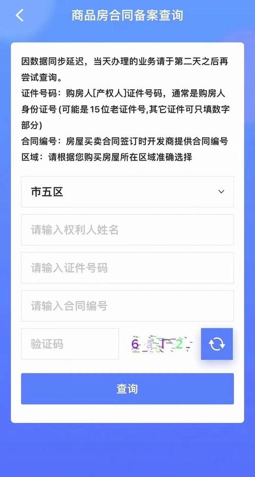 网络备案号怎么查对应公司？-图3