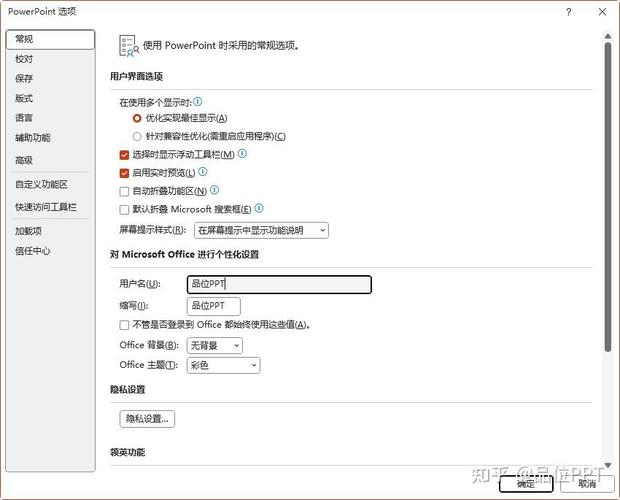 PPT命令按钮控件如何设置交互功能?-图3 PPT命令按钮控件如何设置交互功能?-图3