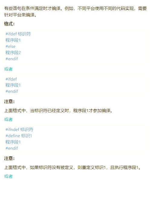 C语言如何编写命令行程序？-图2
