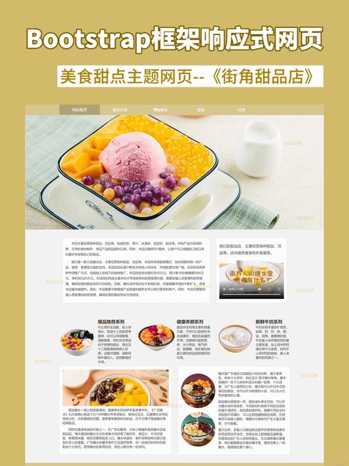 网页排版好看的秘诀是什么？-图1