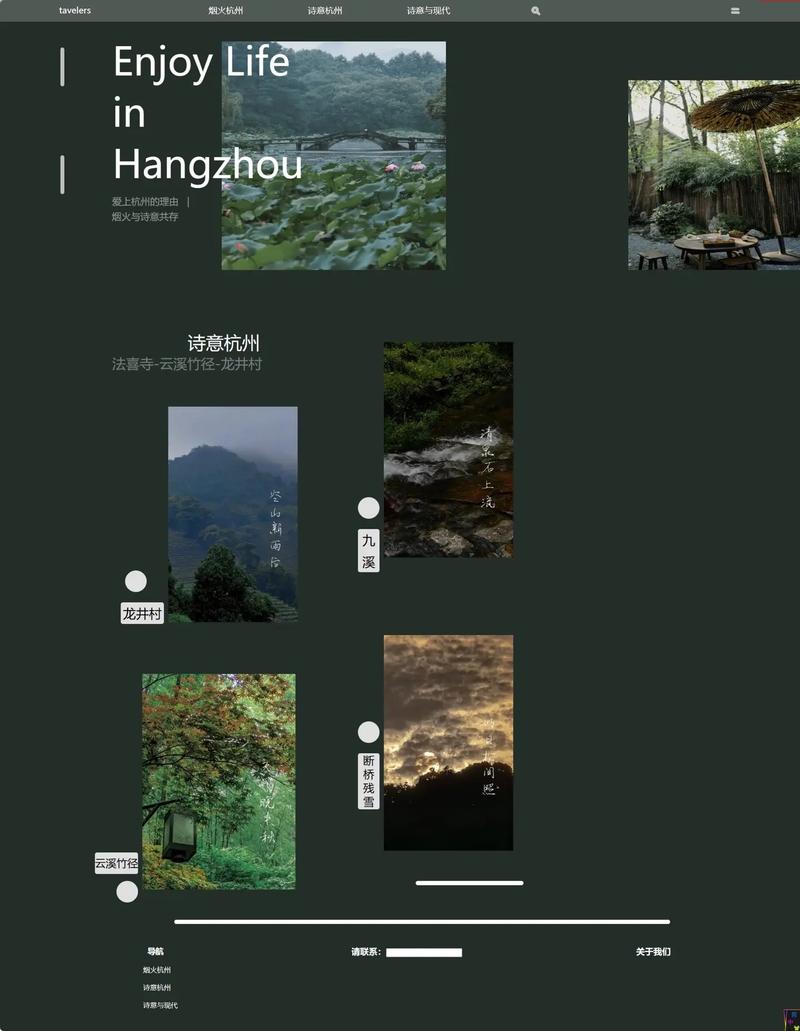网页排版好看的秘诀是什么？-图3