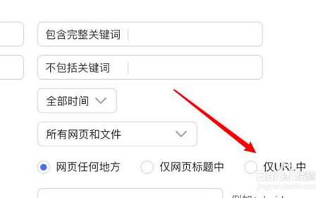 网站关键词设置该从何入手？-图2