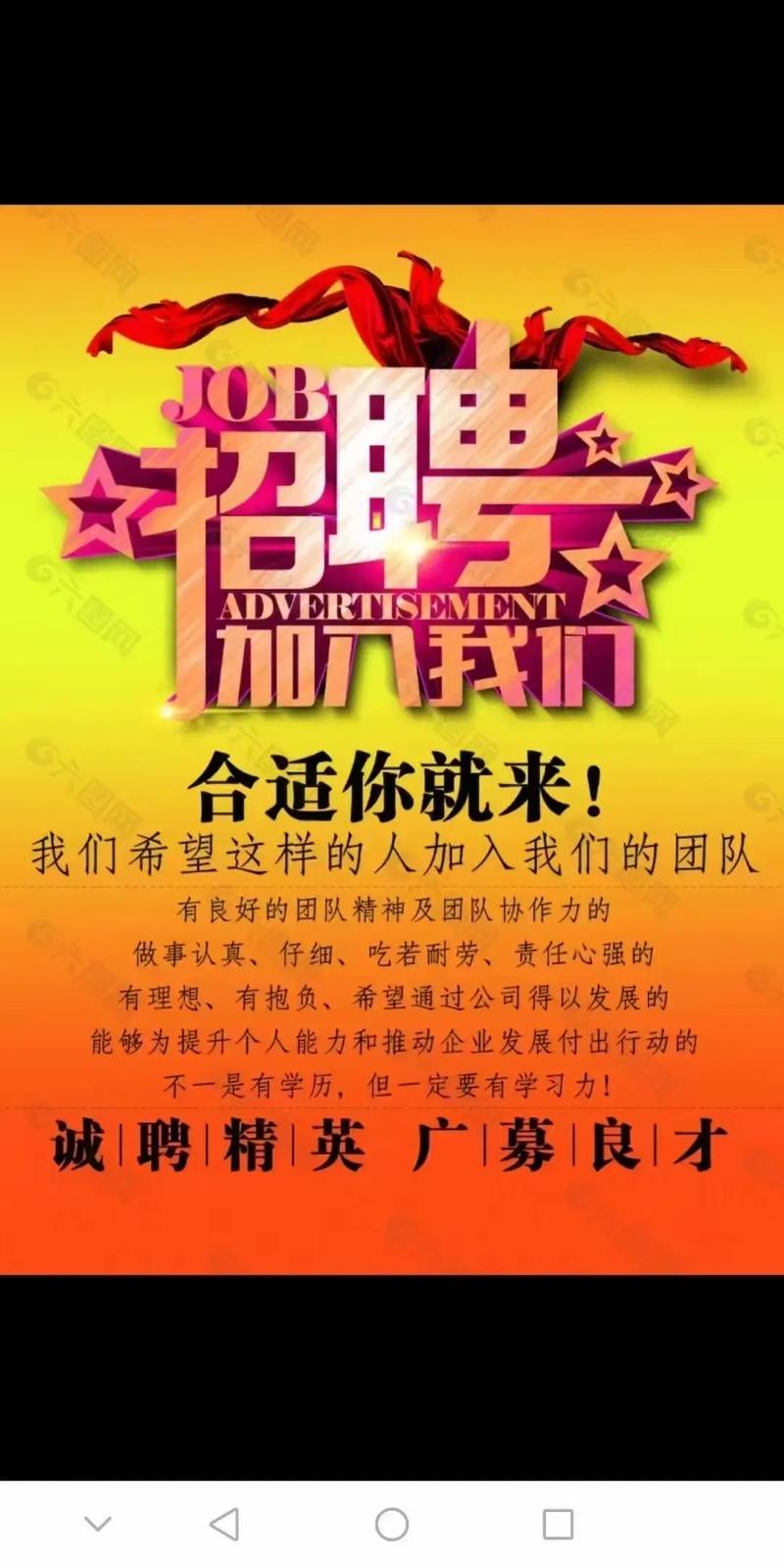 耦合熟手招聘，具体要求与薪资如何？-图2