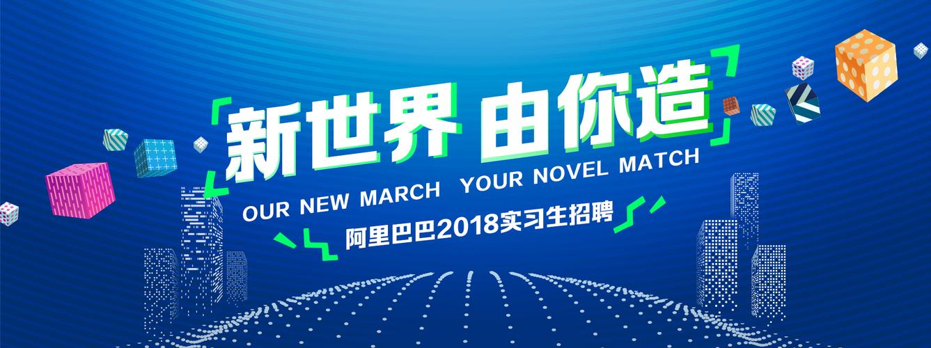 阿里CA招聘，具体岗位和要求是什么？-图2