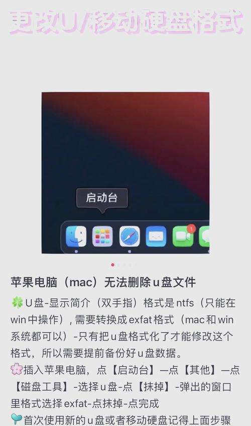 mac命令删除文件怎么操作？-图2