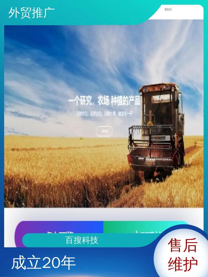 手机端网站创建怎么做？-图3