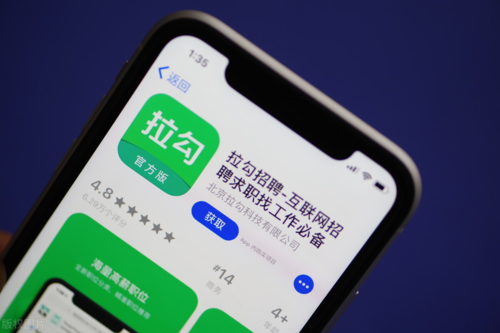 拉勾Java招聘薪资多少？要求高吗？-图3