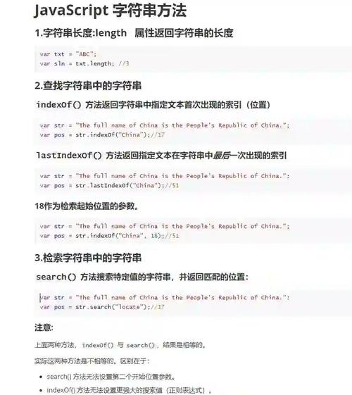 js如何判断字符串为空？-图1