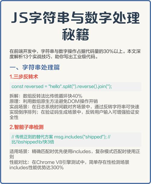 js如何判断字符串为空？-图3