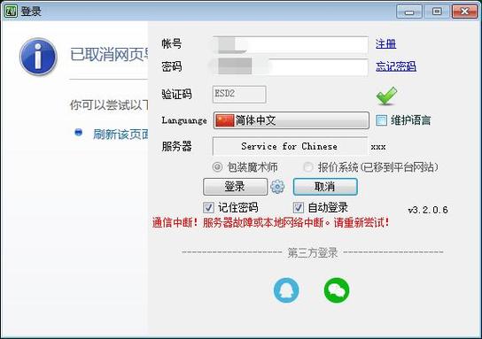 本地网页测试如何高效进行？-图2