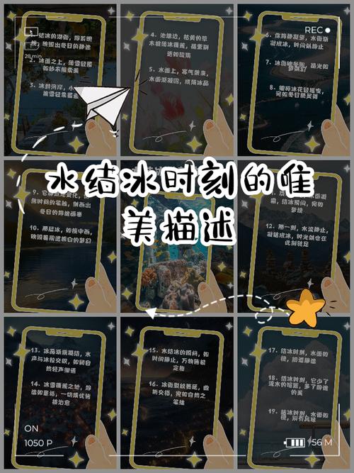 水的冰爽特效制作关键步骤是什么？-图3