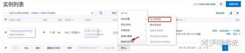 万网服务器登录方法是什么？-图2