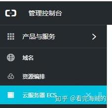 万网服务器登录方法是什么？-图3