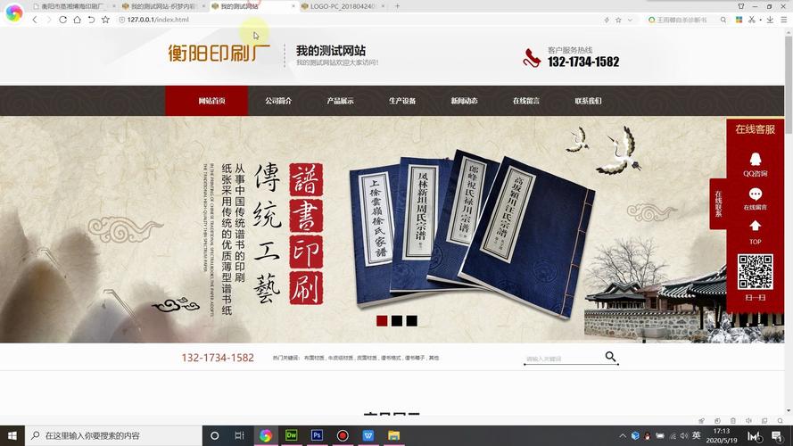 织梦仿站解密，如何高效破解？-图3