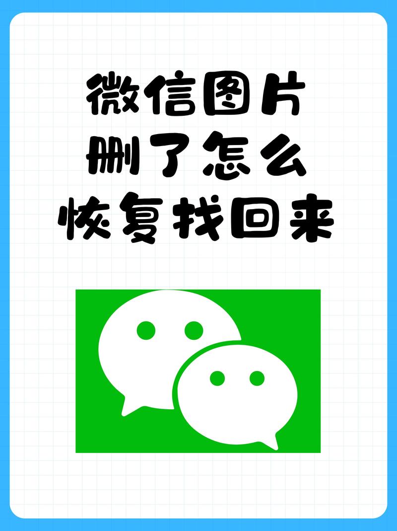 如何关闭微信表情动效？-图2