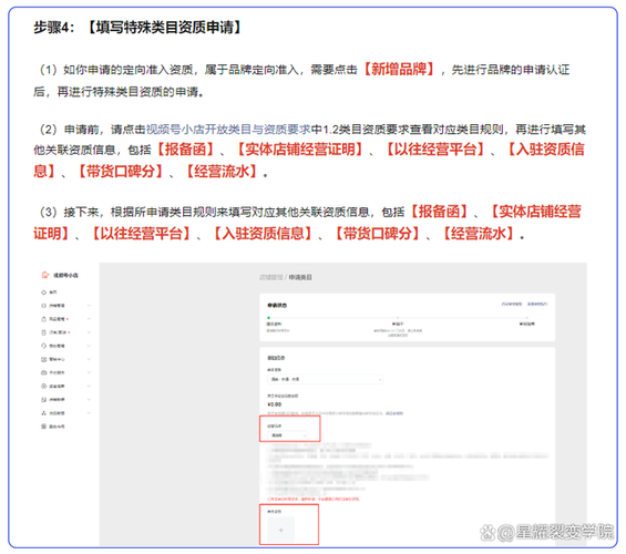 微信分销商城收款方式有哪些？-图2