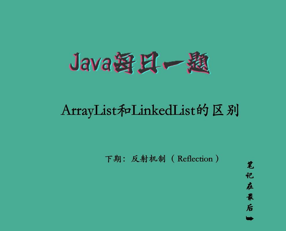 asp.net中ArrayList如何使用？-图3