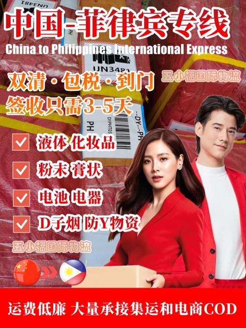 菲律宾安利招聘靠谱吗？-图3