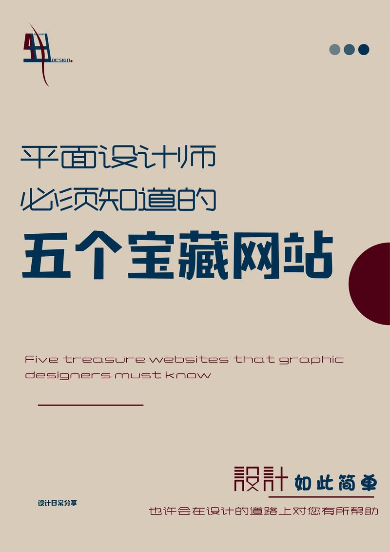 网站设计如何更吸引人？-图1