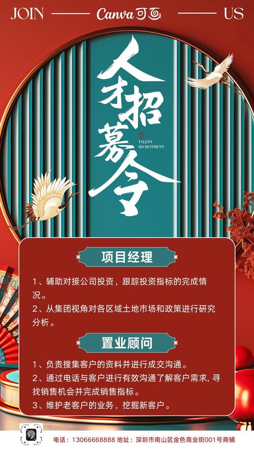 秀色官方招聘有何具体岗位要求？-图1
