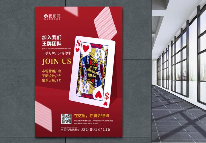 王牌先生招聘，具体要求有哪些？-图2
