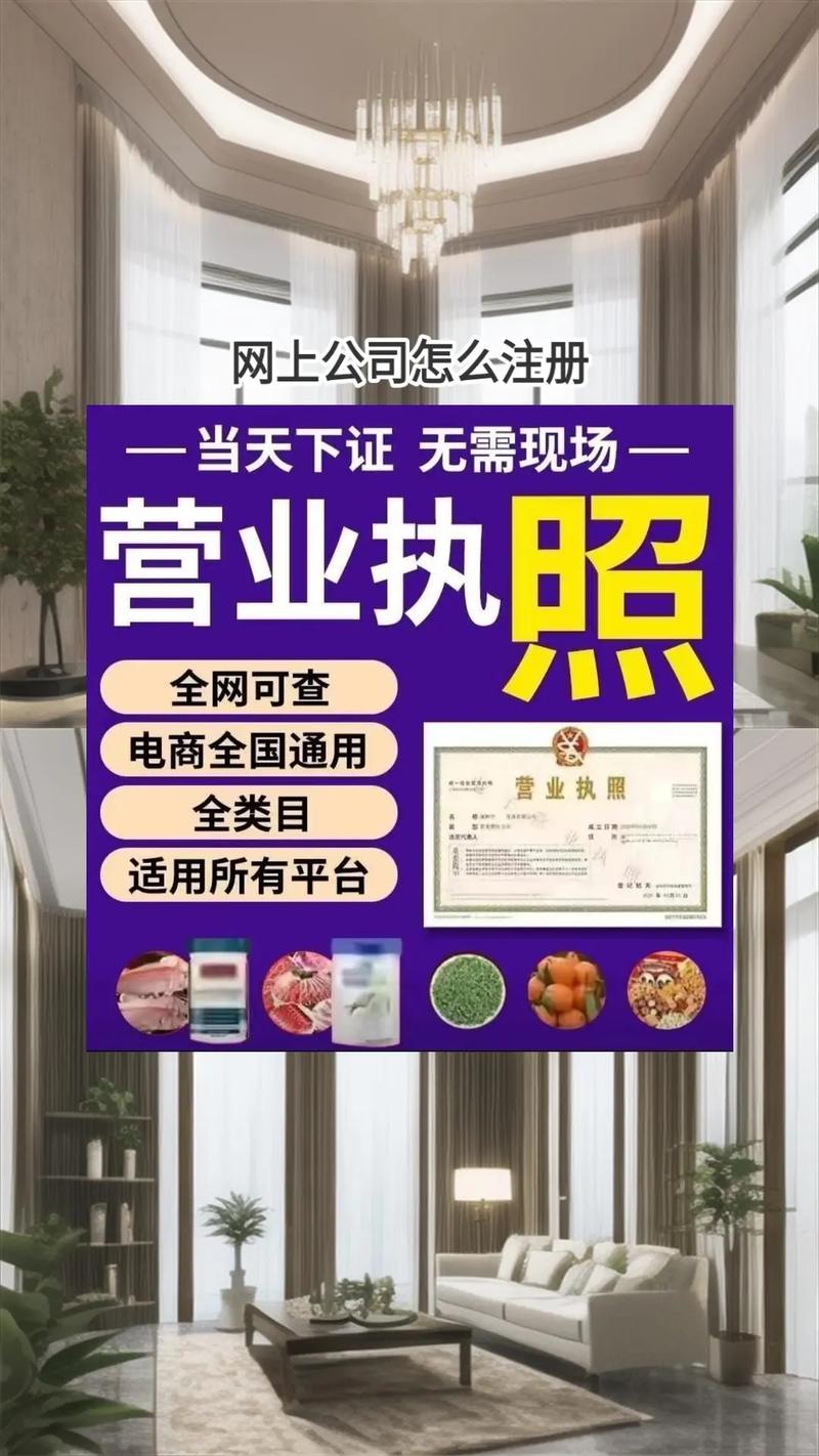 网上开设计公司，流程和难点有哪些？-图2