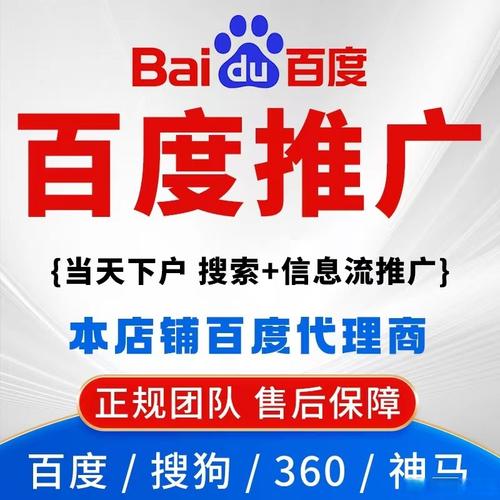 推广网站怎么建?关键步骤有哪些?-图2 推广网站怎么建?关键步骤有哪些?-图2