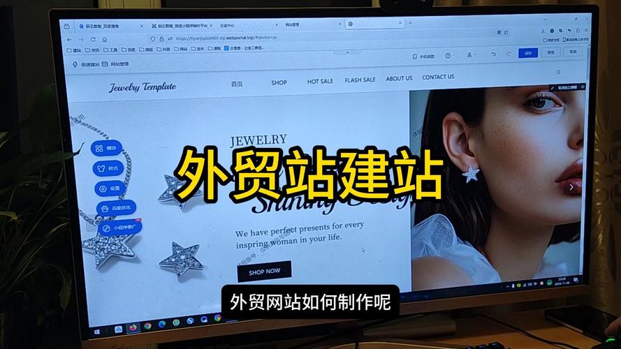 学外贸网页设计，重点在哪？-图1
