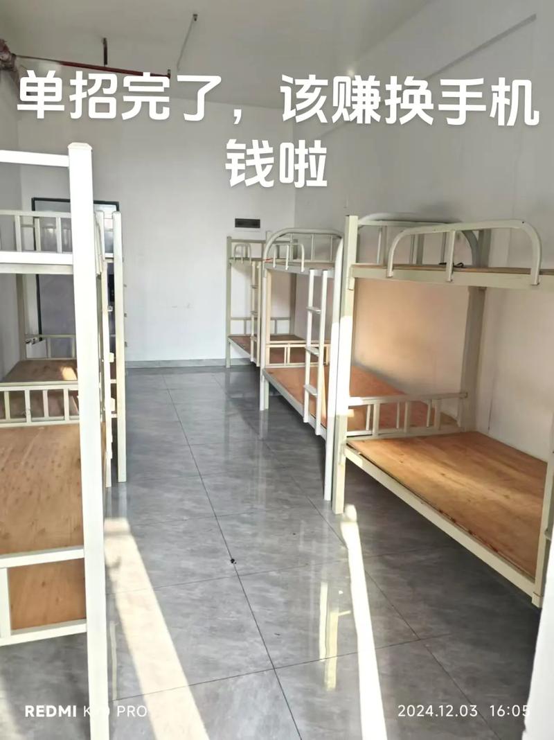 阿里招聘宿舍福利,具体待遇如何?-图1 阿里招聘宿舍福利,具体待遇如何?-图1