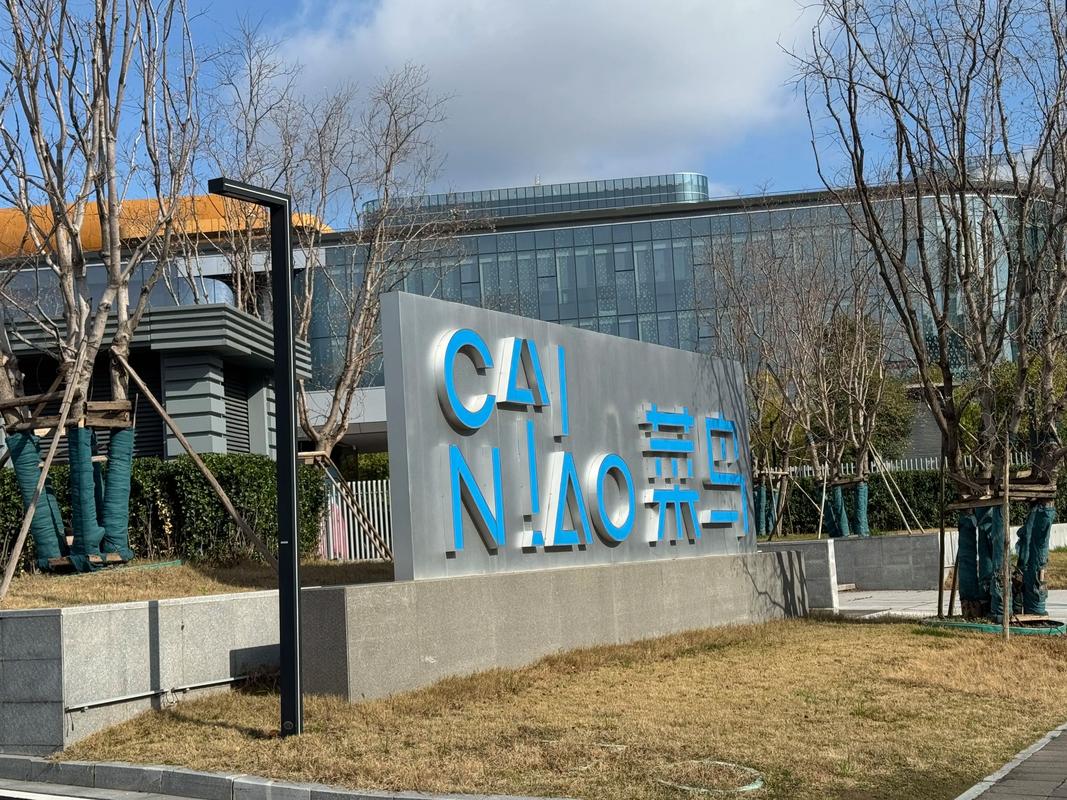 阿里招聘宿舍福利,具体待遇如何?-图2 阿里招聘宿舍福利,具体待遇如何?-图2