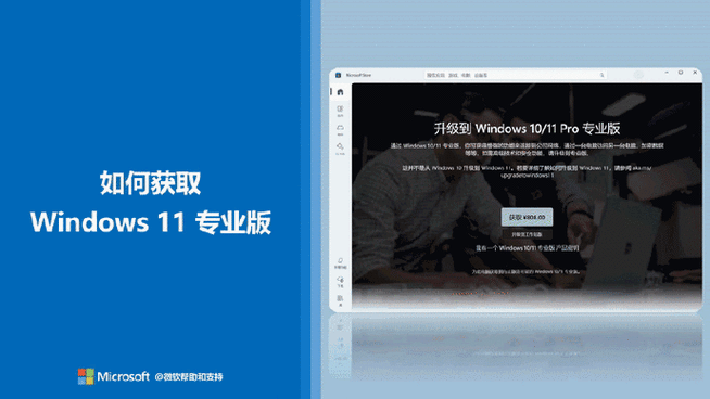 Windows内核岗招什么样的人才?-图2 Windows内核岗招什么样的人才?-图2