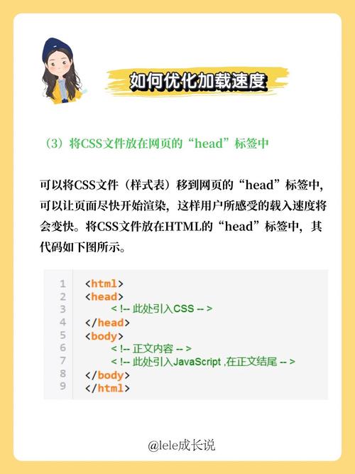 网站加载慢，如何快速提升速度？-图3