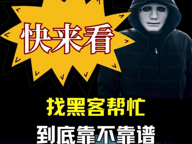 黑克招聘什么岗位？要求有哪些？-图1