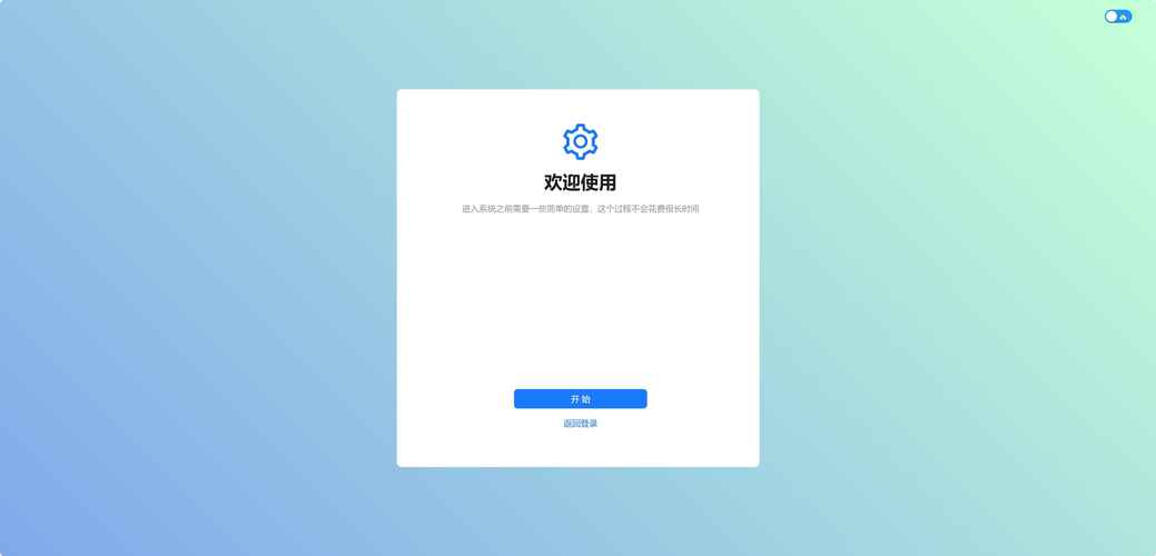 万网服务器登录不了怎么办？-图3