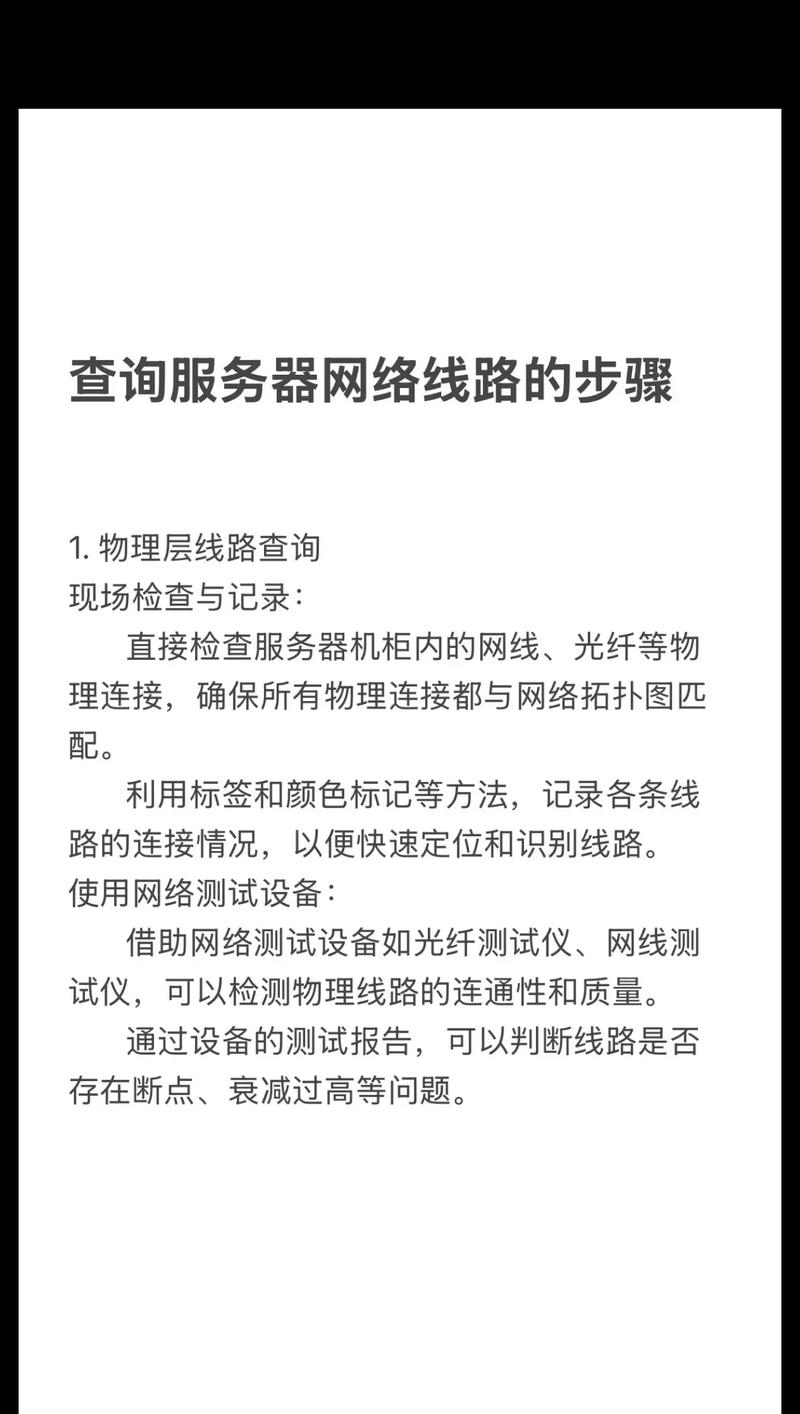 万网服务器登录不了怎么办？-图1