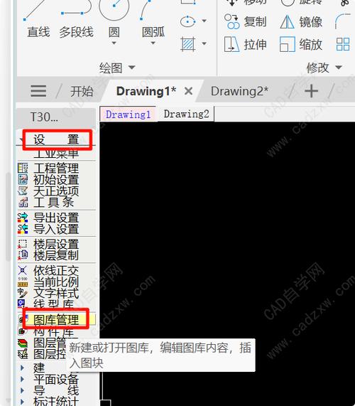 天正CAD炸开命令怎么用？有什么注意事项？-图2