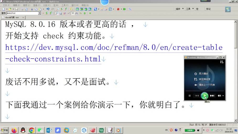 MySQL 启停命令有哪些？-图2