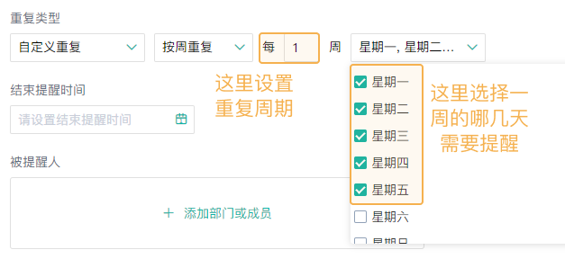 如何在网页中添加时间？-图2