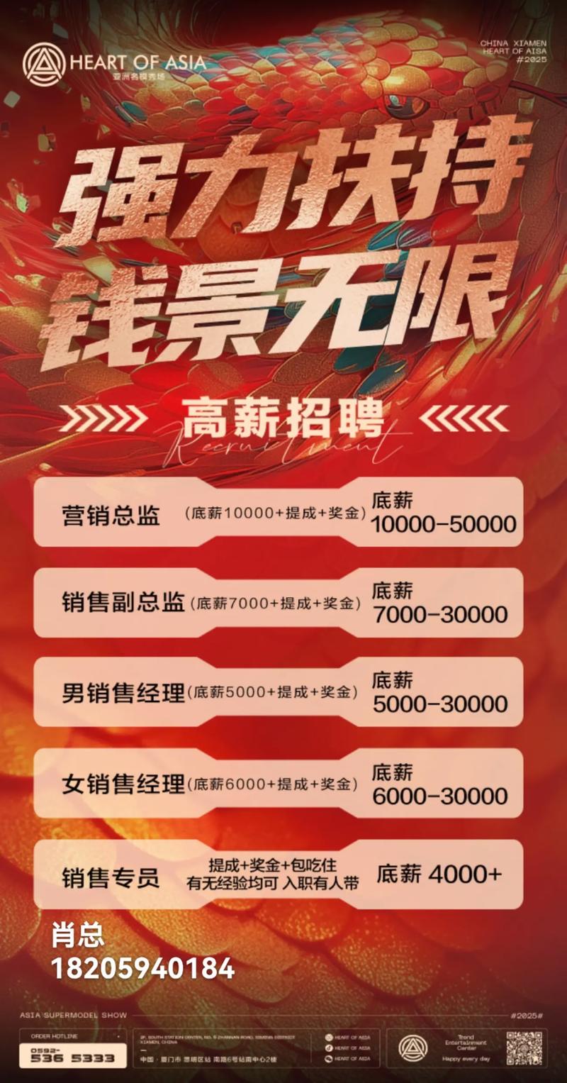 厦门CPDA招聘要求是什么？-图3