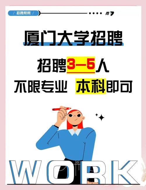 厦门CPDA招聘要求是什么？-图2
