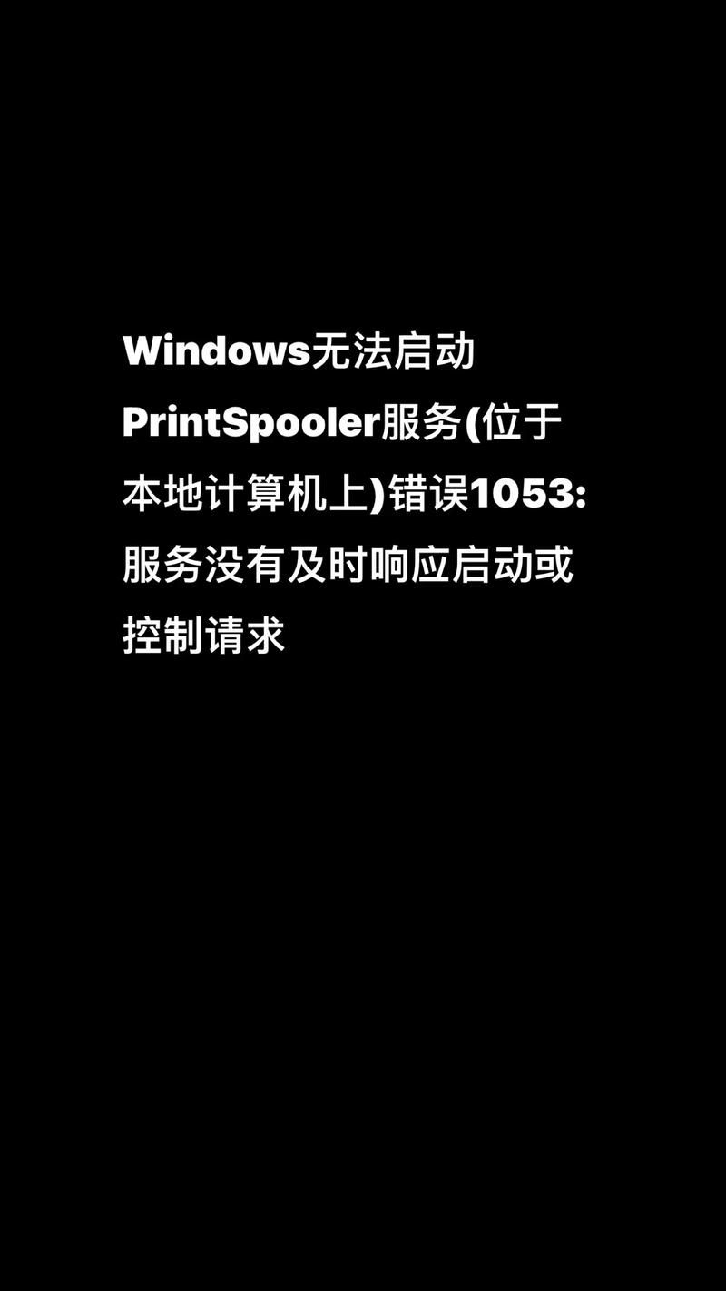 开机无法进入命令怎么办？-图3