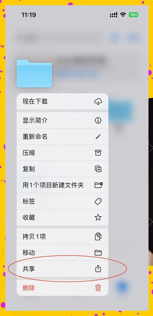 mac解压软件命令有哪些?-图2 mac解压软件命令有哪些?-图2
