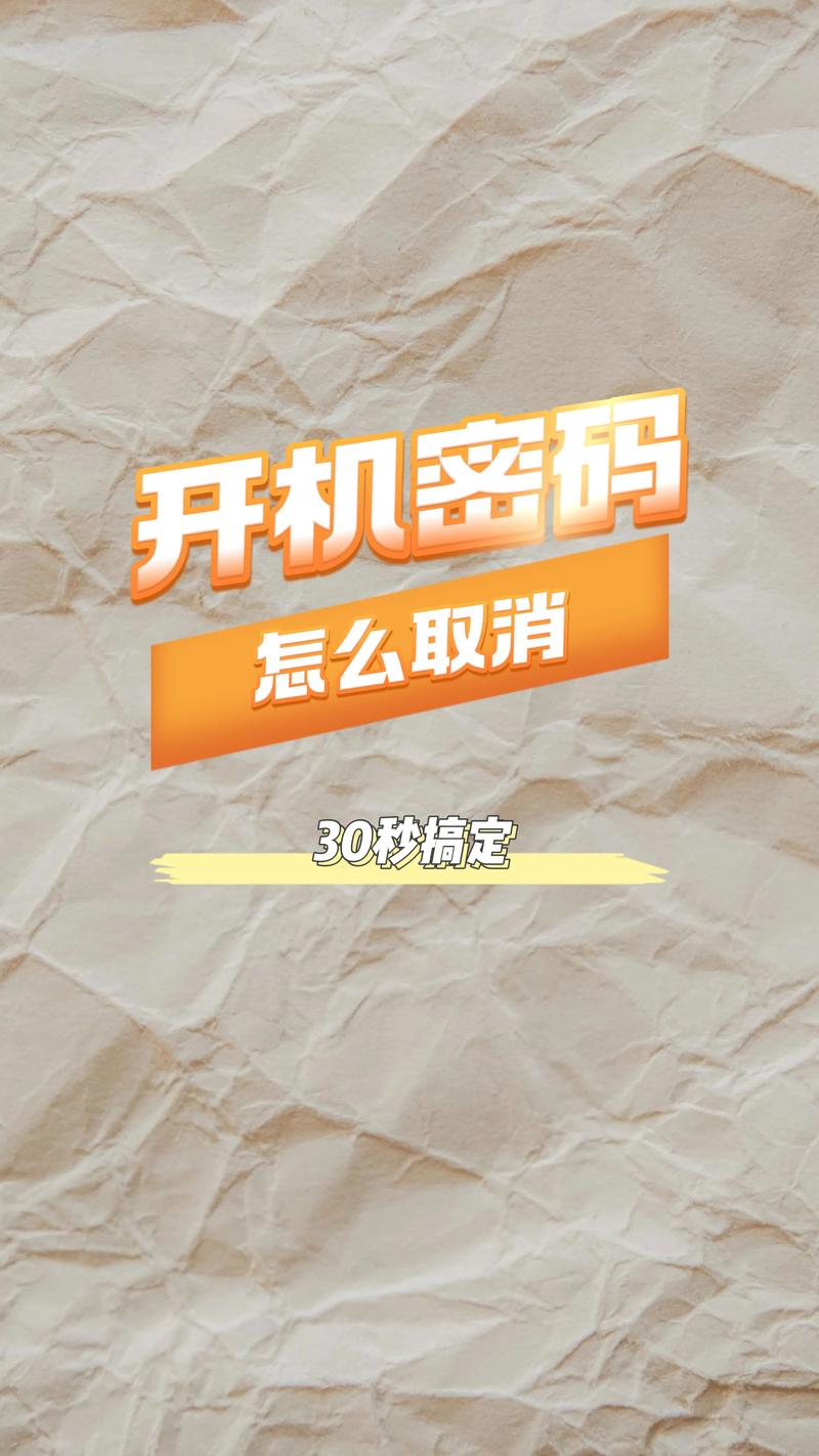 网页登录密码如何破解？-图3