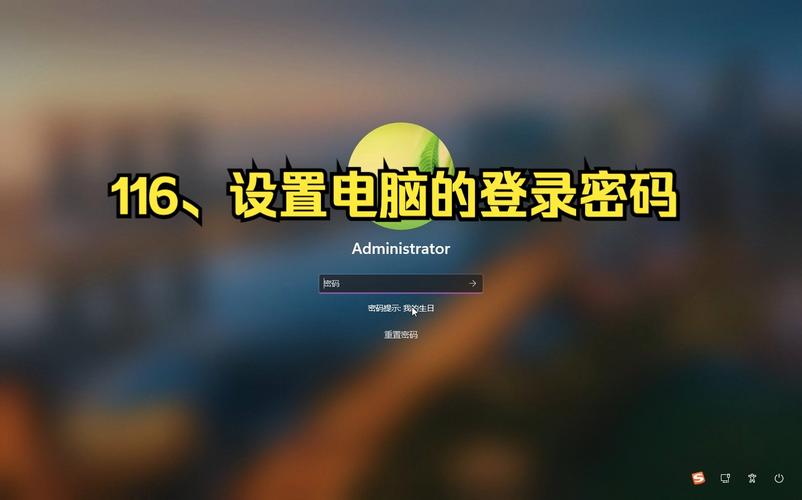 网页登录密码如何破解？-图1