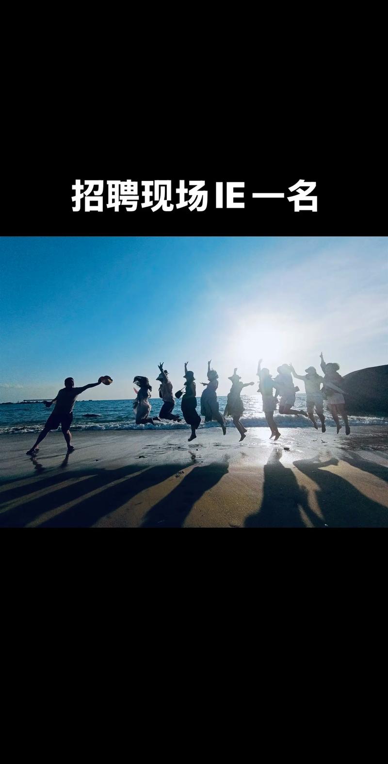 北京FView招聘什么岗位？要求如何？-图3