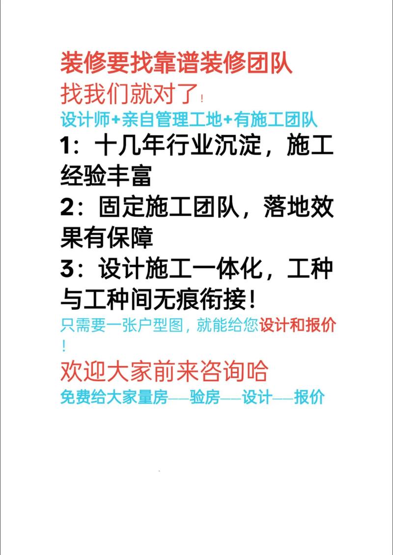 建筑设计公司如何高效获客？-图2