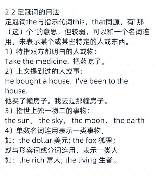 命令的英语名词有哪些？-图1
